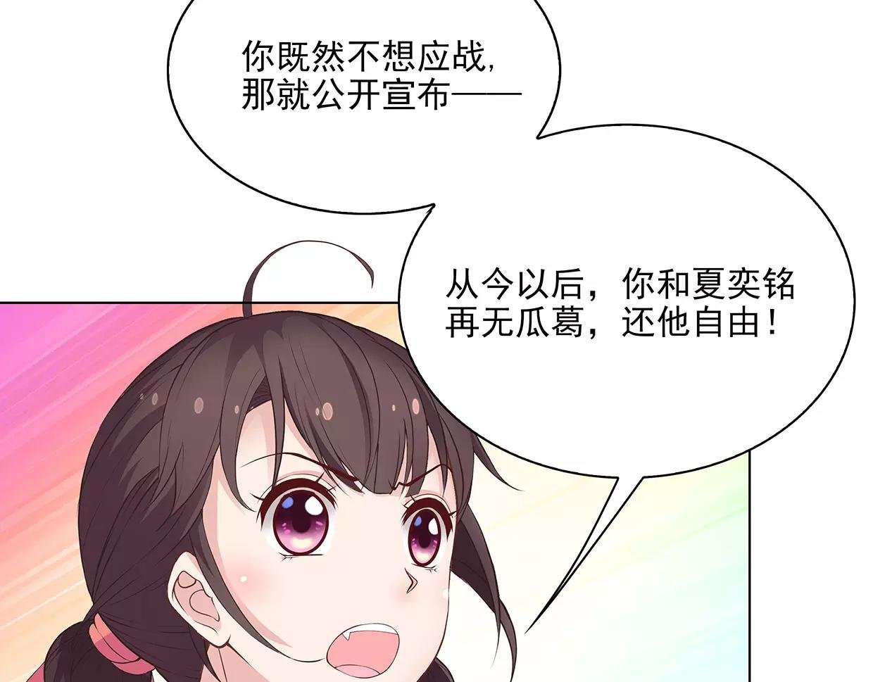 第26话 暴风PK来临