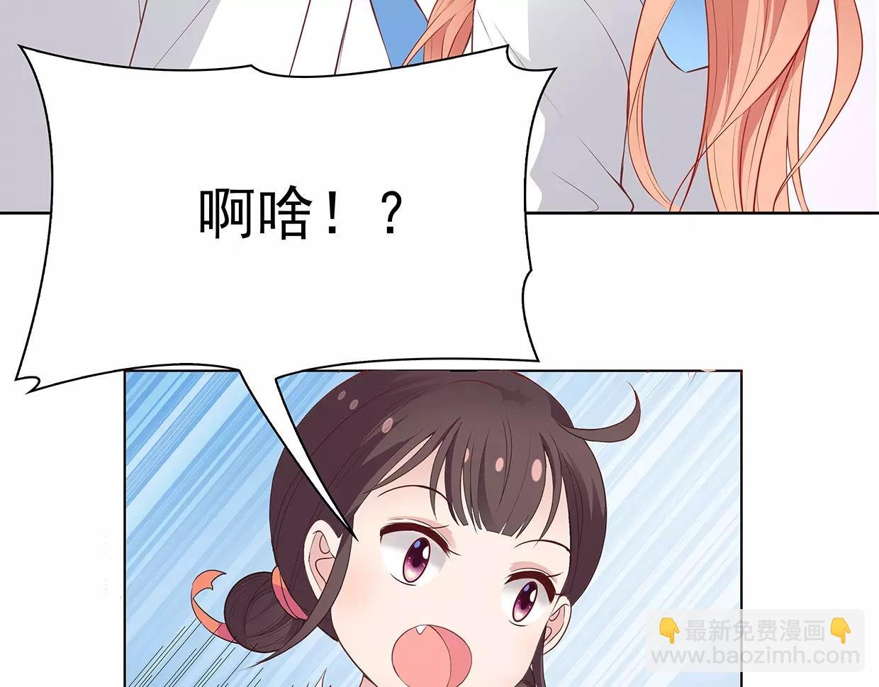 第26话 暴风PK来临