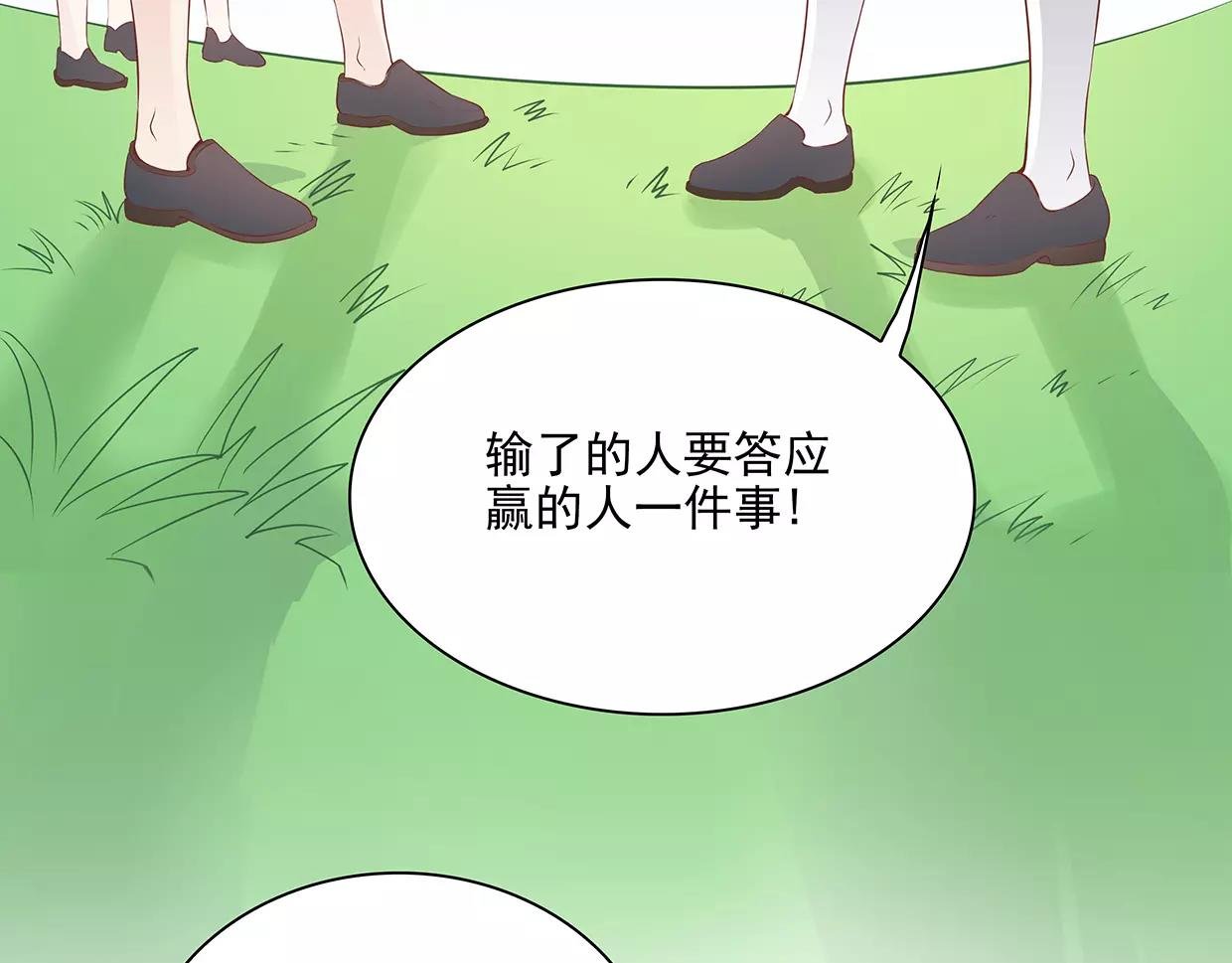 第26话 暴风PK来临