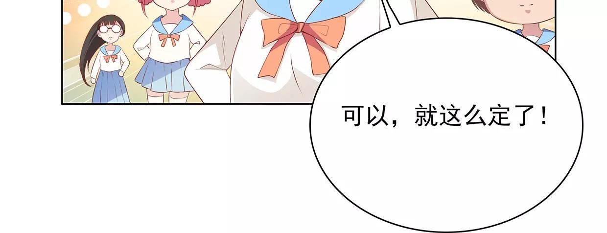 第26话 暴风PK来临