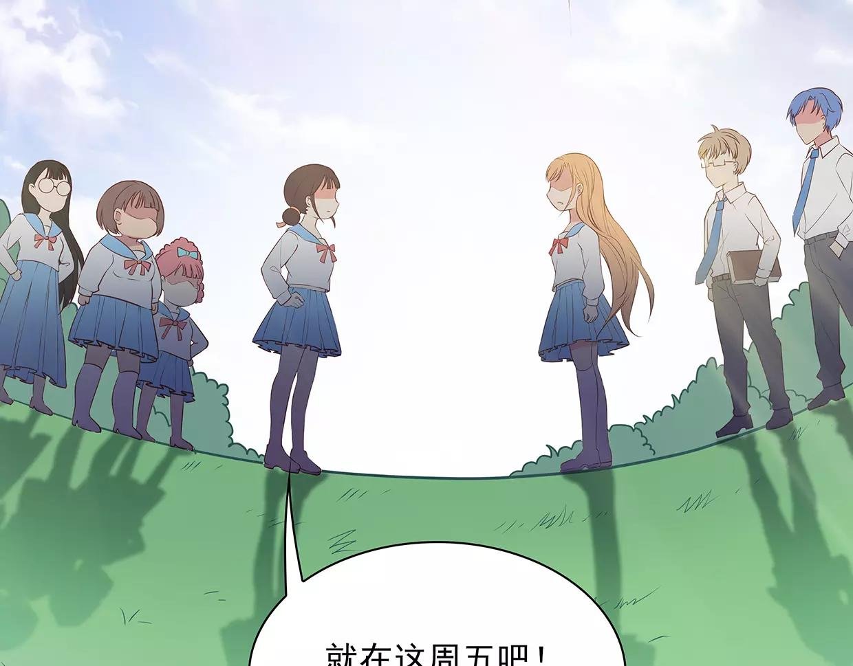 第26话 暴风PK来临