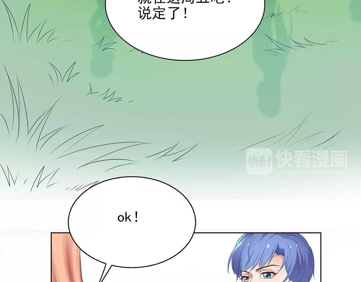 第26话 暴风PK来临