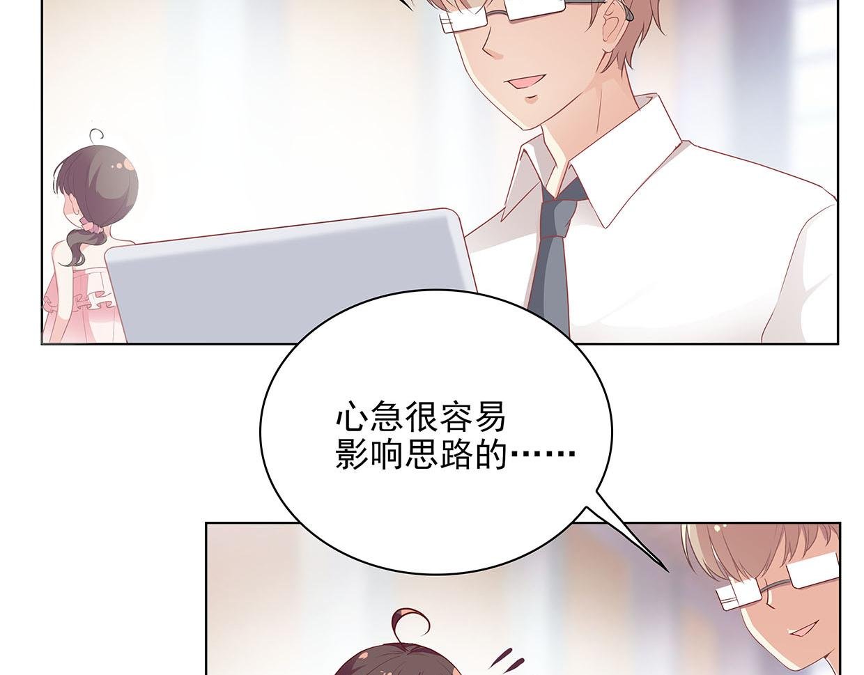 第34话 上帝啊，我要长针眼了