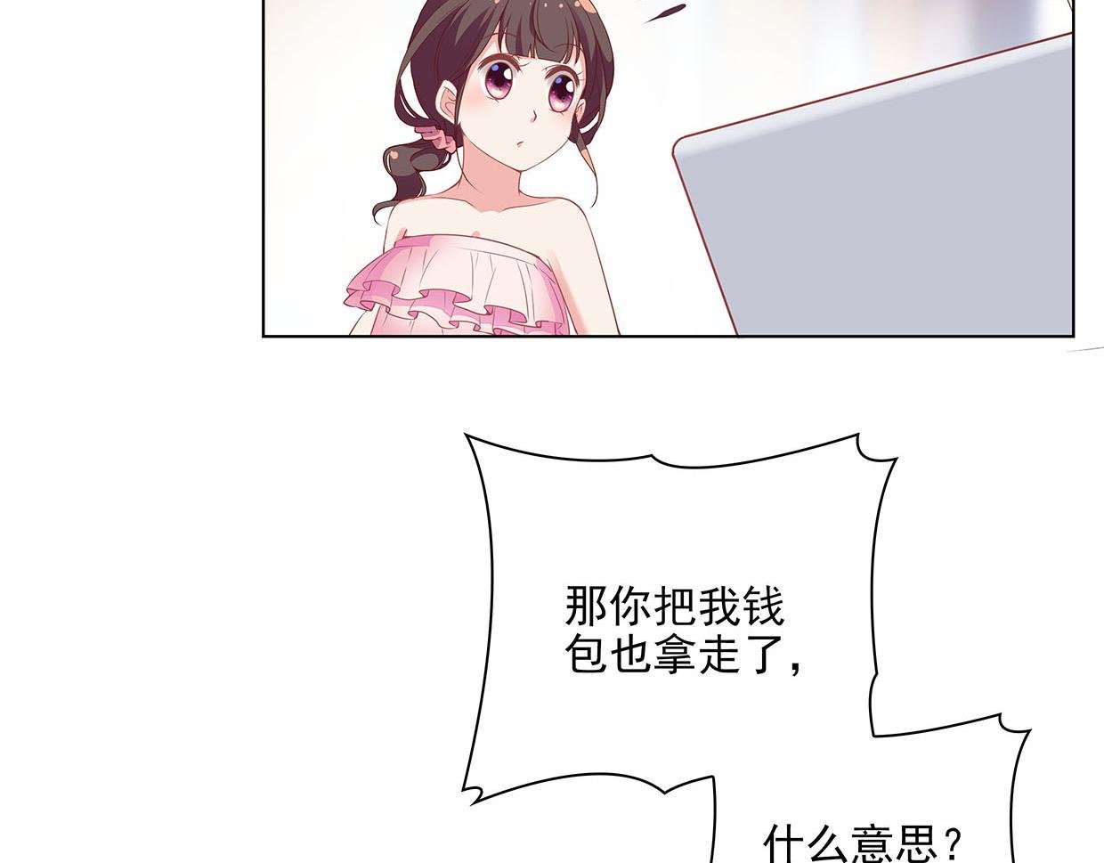 第34话 上帝啊，我要长针眼了