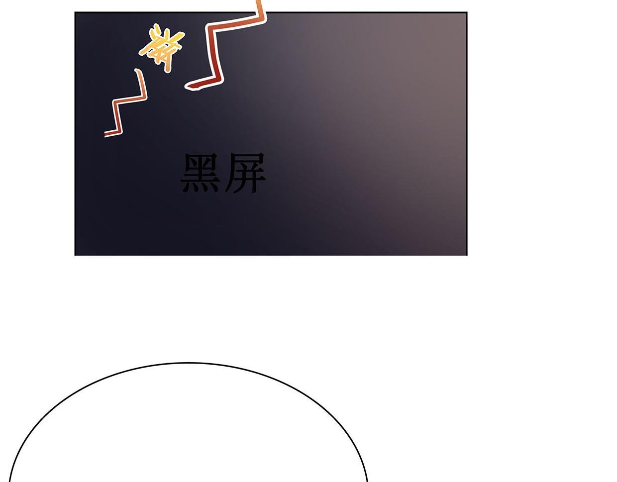第34话 上帝啊，我要长针眼了