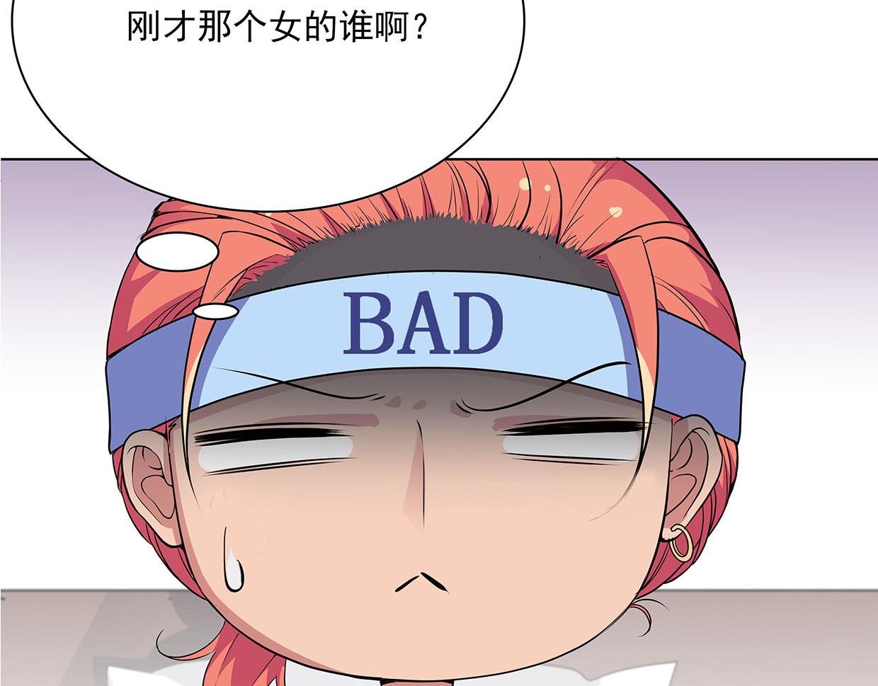 第34话 上帝啊，我要长针眼了