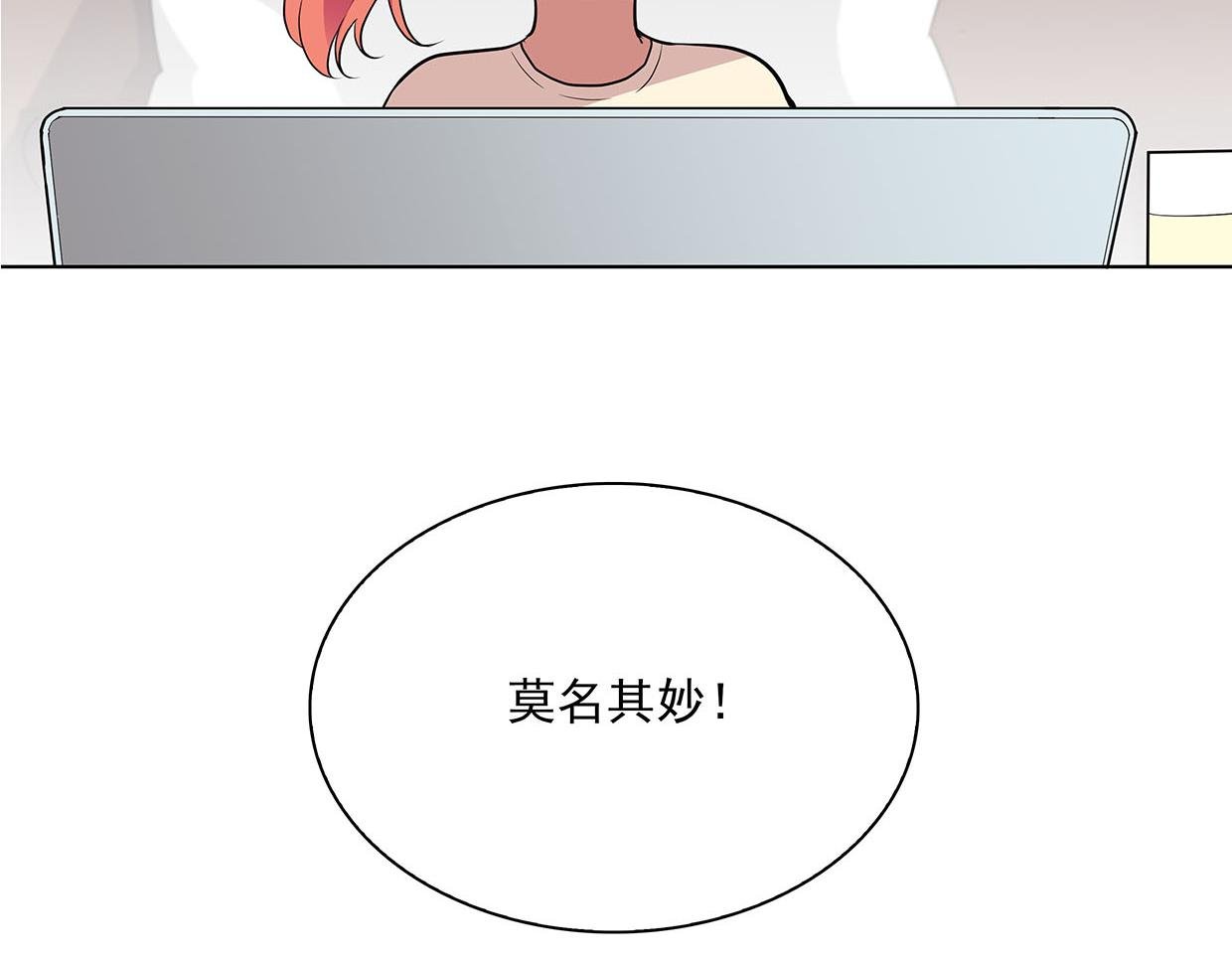 第34话 上帝啊，我要长针眼了
