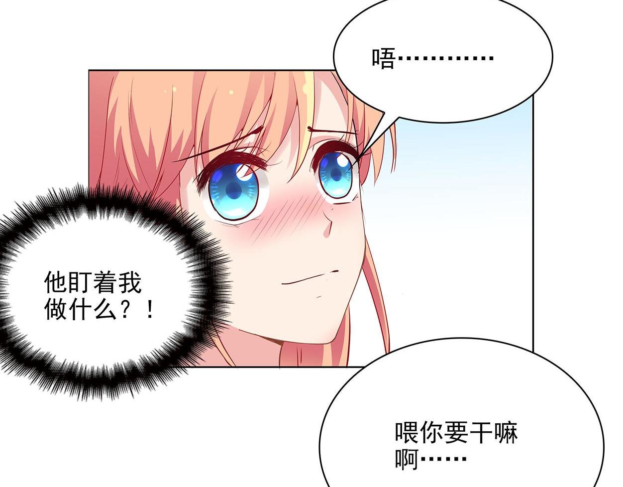 第34话 上帝啊，我要长针眼了