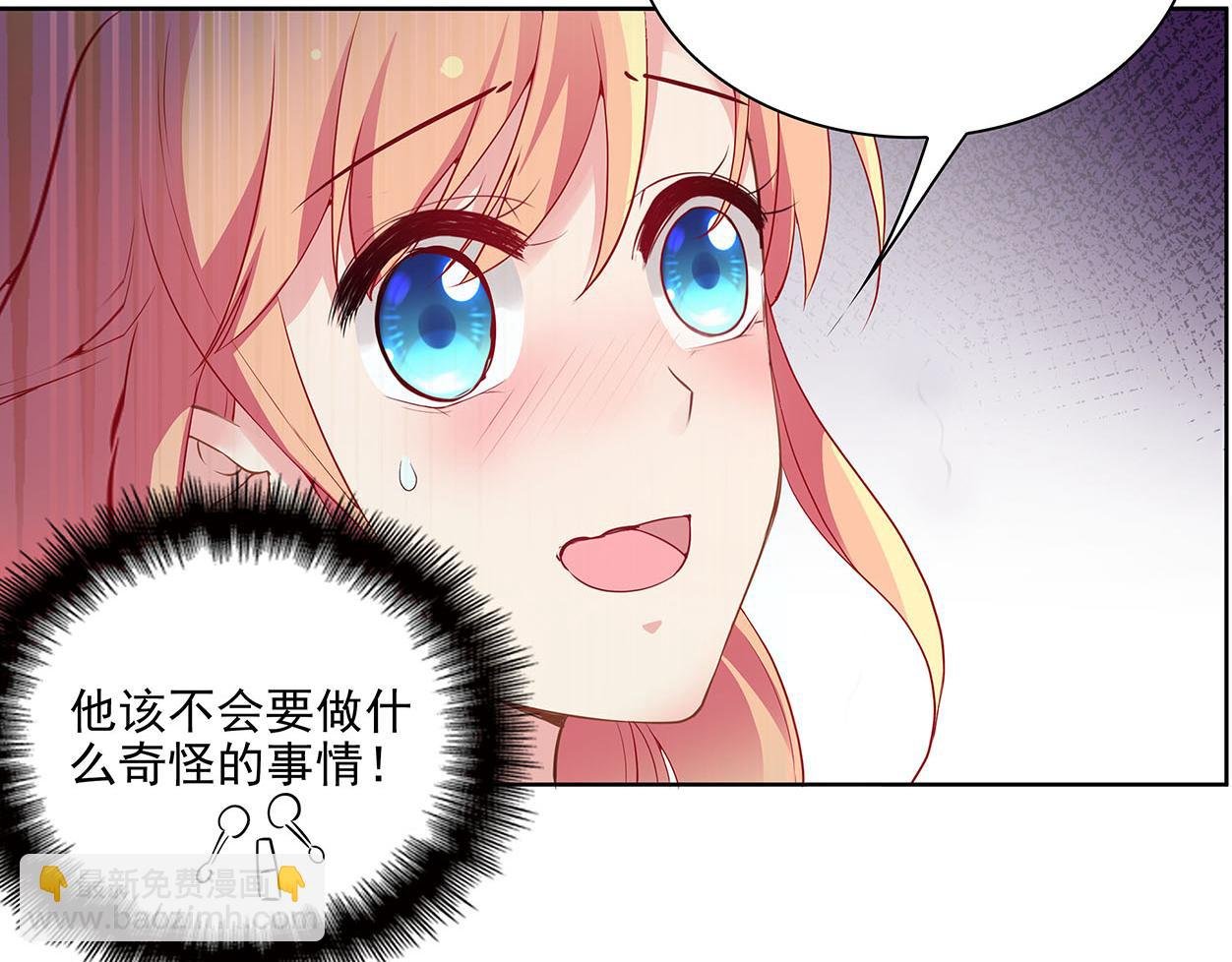 第34话 上帝啊，我要长针眼了
