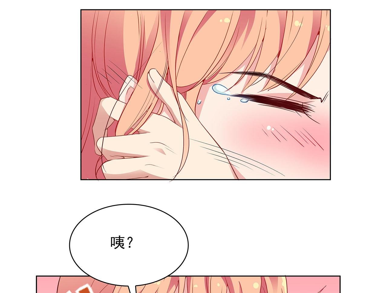 第34话 上帝啊，我要长针眼了