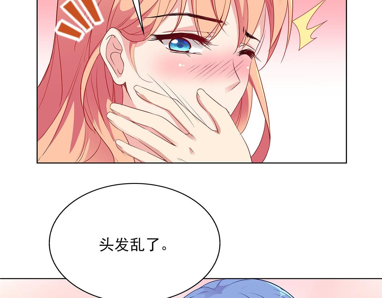 第34话 上帝啊，我要长针眼了