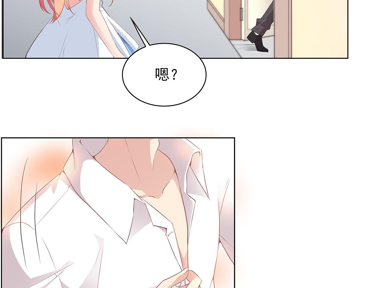 第34话 上帝啊，我要长针眼了
