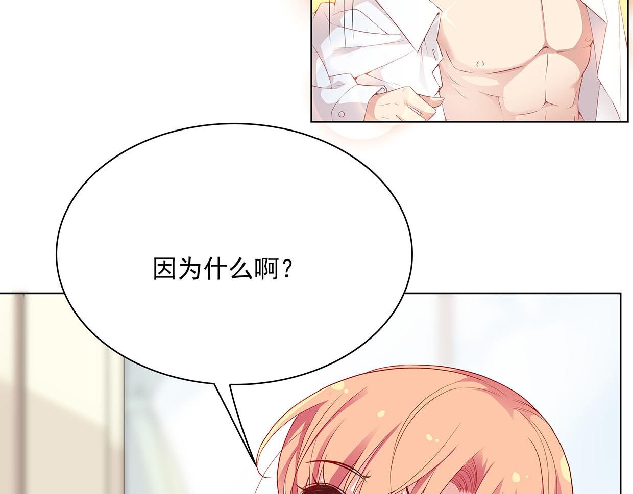 第34话 上帝啊，我要长针眼了