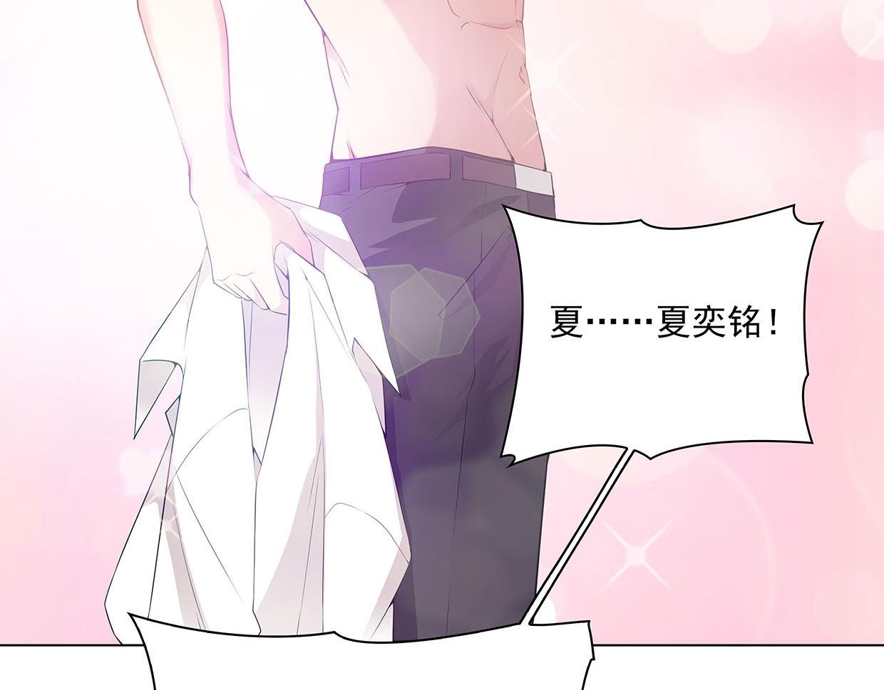 第34话 上帝啊，我要长针眼了