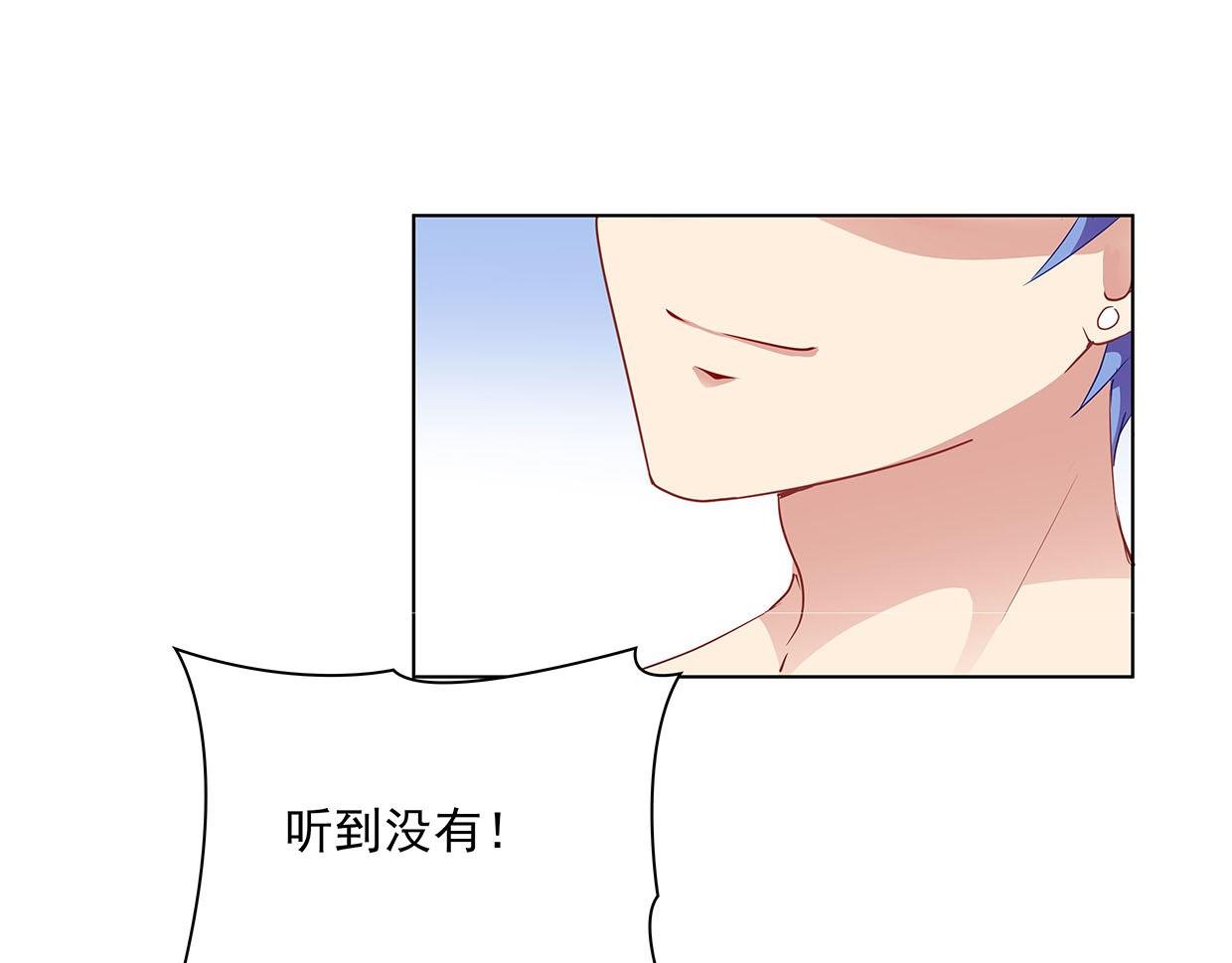 第34话 上帝啊，我要长针眼了
