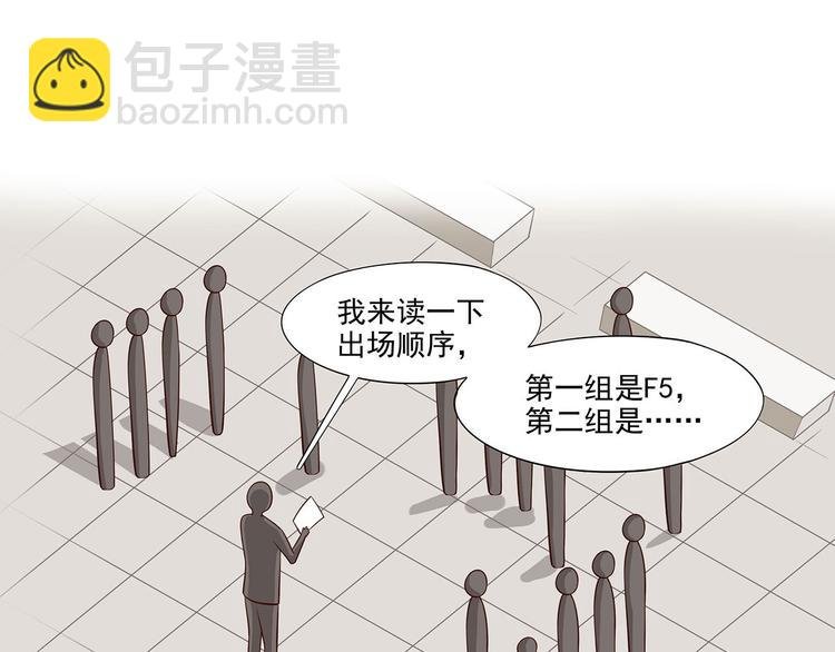 第21话 被栓在一起的美少年？