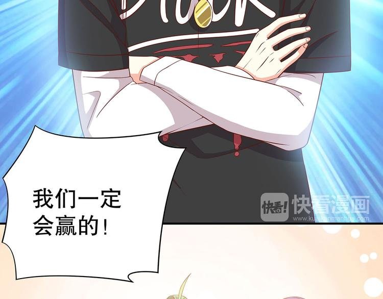 第21话 被栓在一起的美少年？