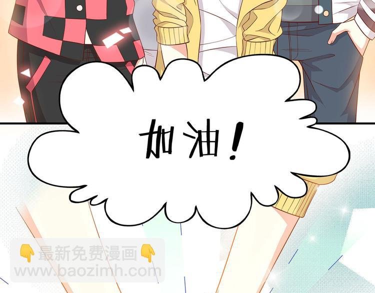 第21话 被栓在一起的美少年？