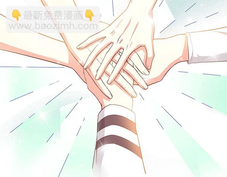 第21话 被栓在一起的美少年？