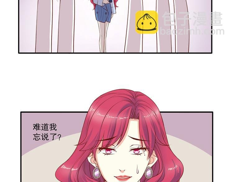 第21话 被栓在一起的美少年？