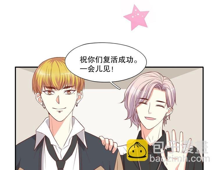 第21话 被栓在一起的美少年？