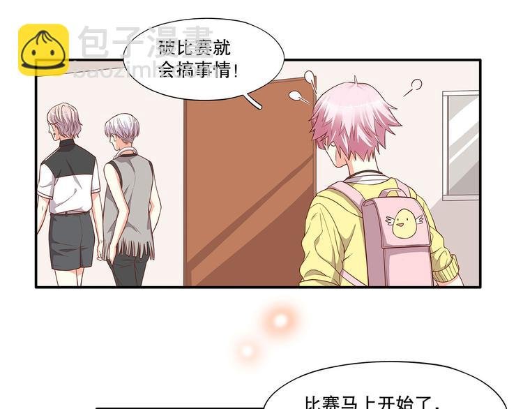 第21话 被栓在一起的美少年？