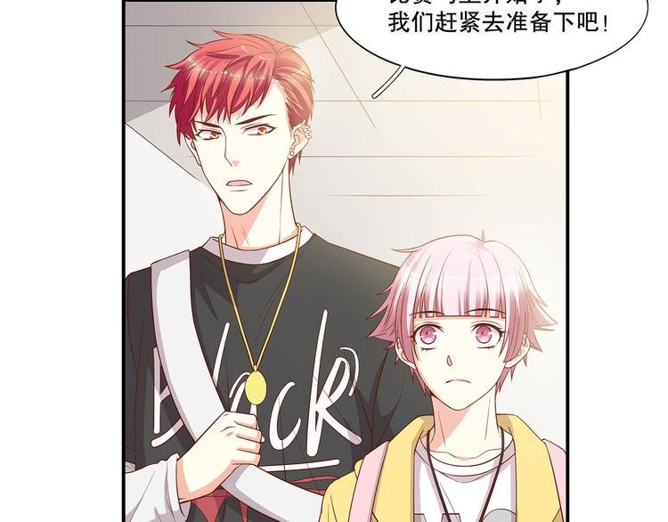 第21话 被栓在一起的美少年？