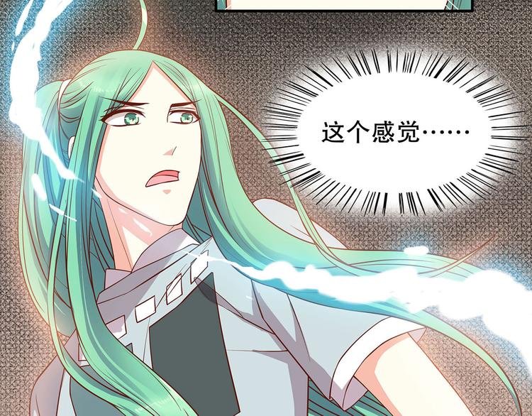 第21话 被栓在一起的美少年？