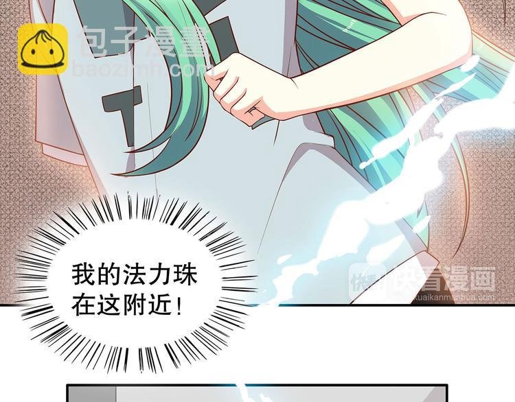 第21话 被栓在一起的美少年？