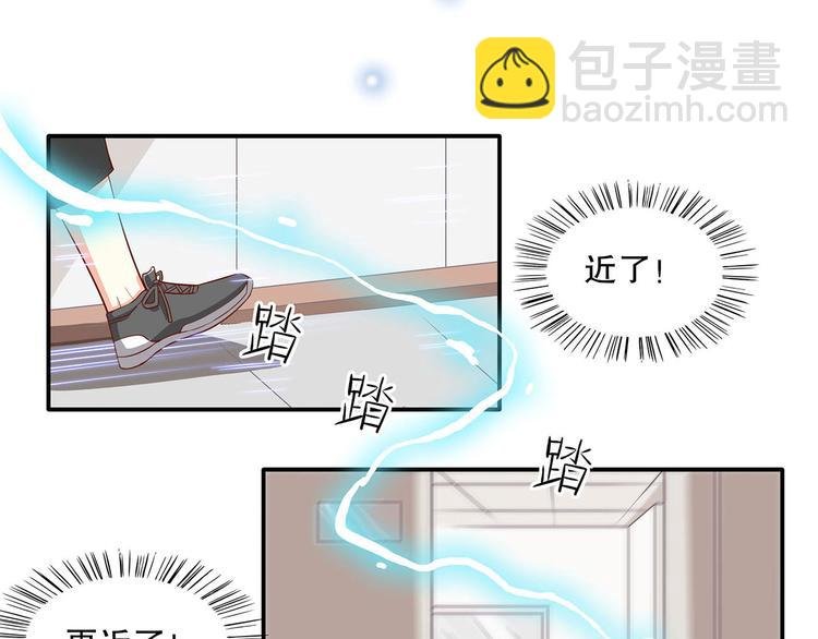 第21话 被栓在一起的美少年？