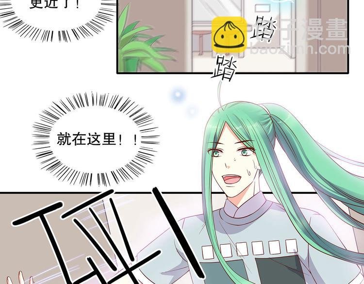 第21话 被栓在一起的美少年？