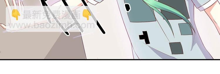 第21话 被栓在一起的美少年？