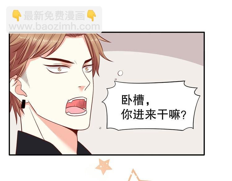 第21话 被栓在一起的美少年？