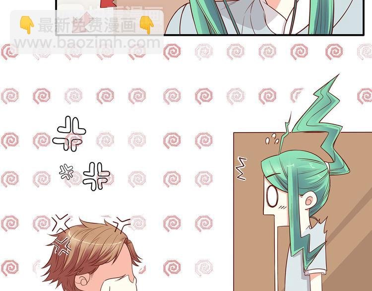第21话 被栓在一起的美少年？