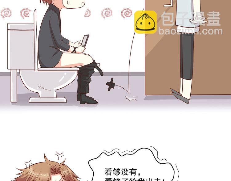 第21话 被栓在一起的美少年？