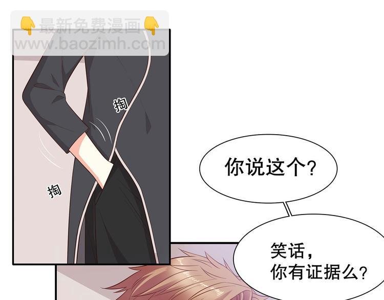 第21话 被栓在一起的美少年？