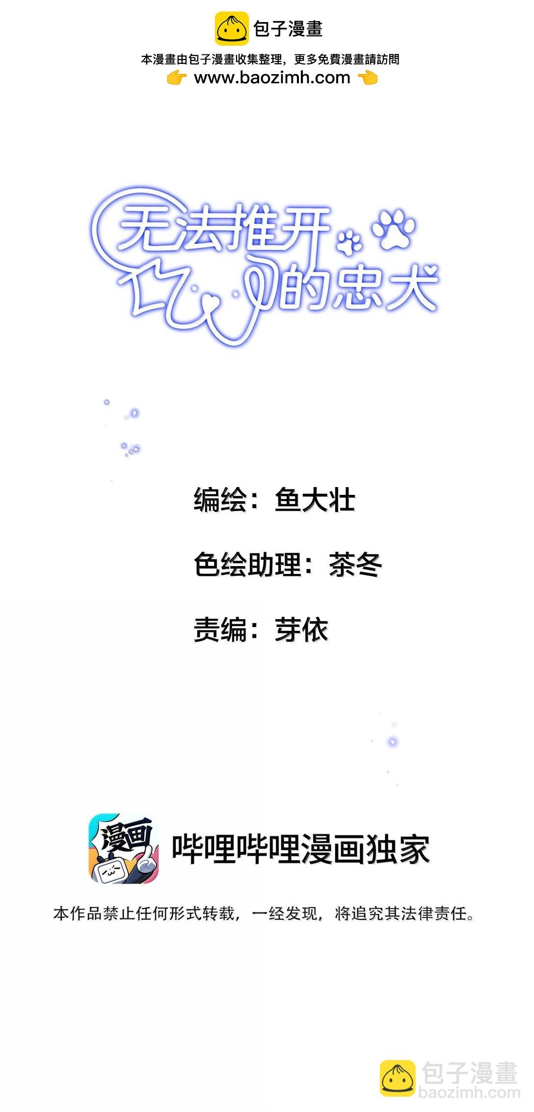 057 来兑现我的承诺