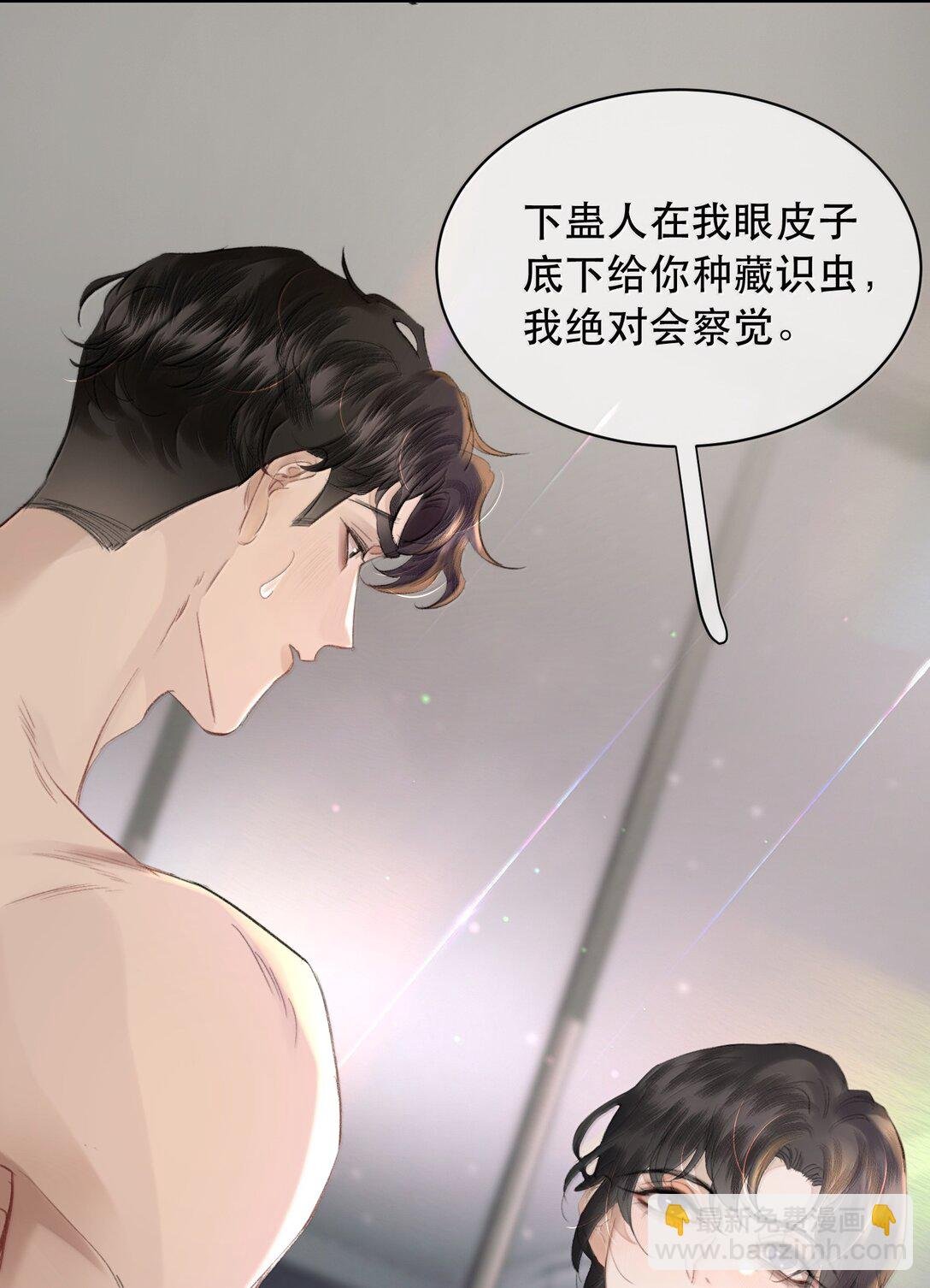 057 来兑现我的承诺