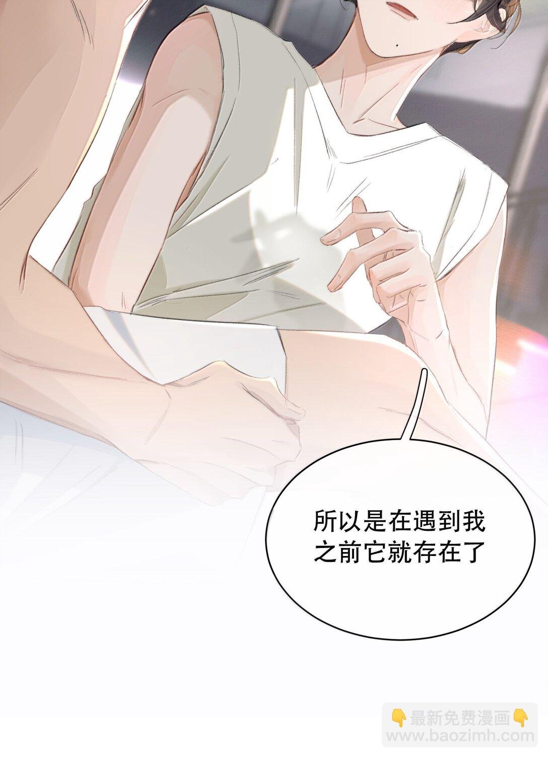 057 来兑现我的承诺