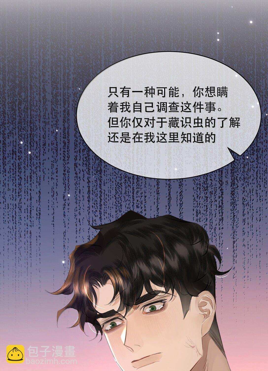 057 来兑现我的承诺