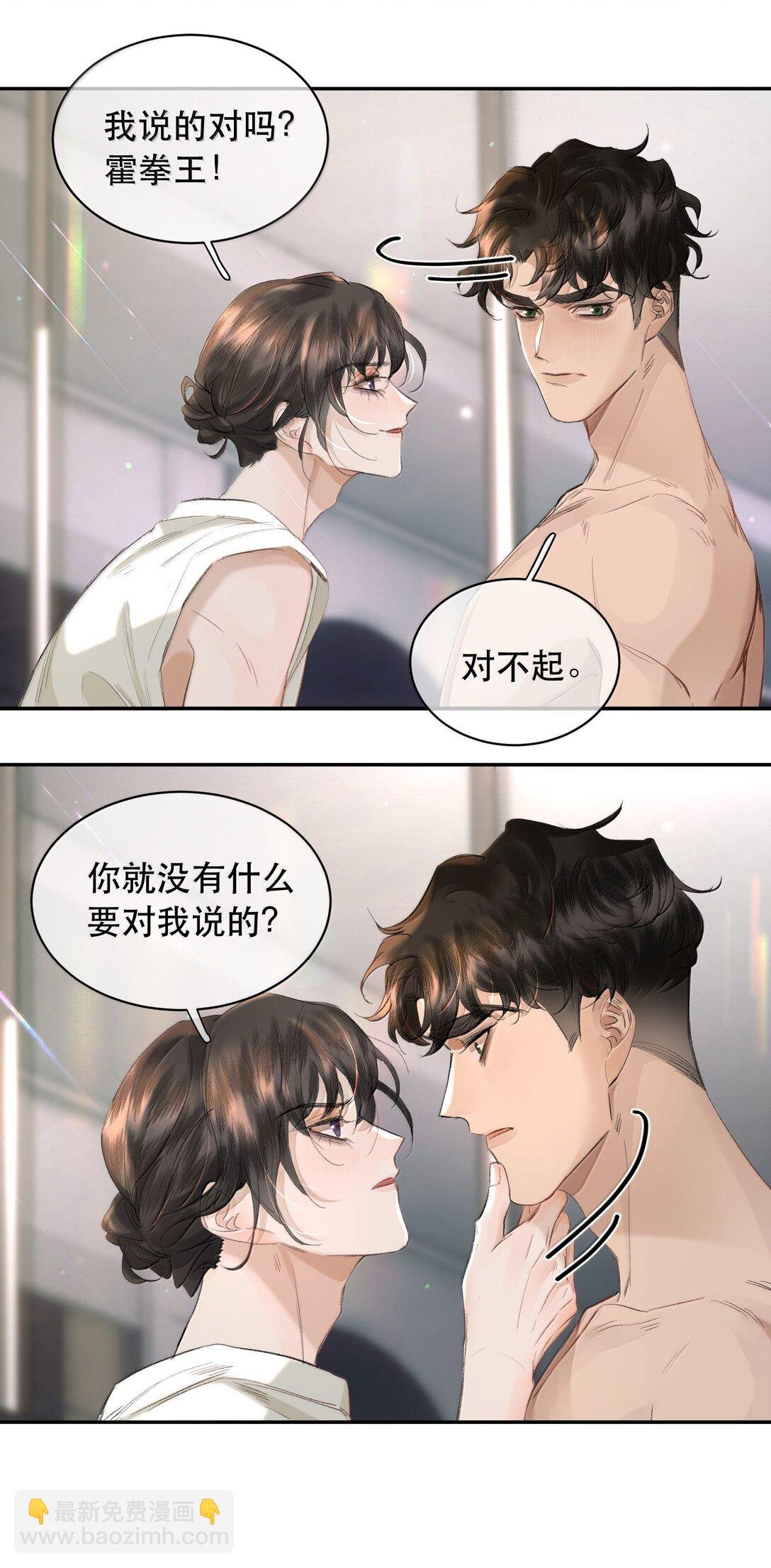 057 来兑现我的承诺