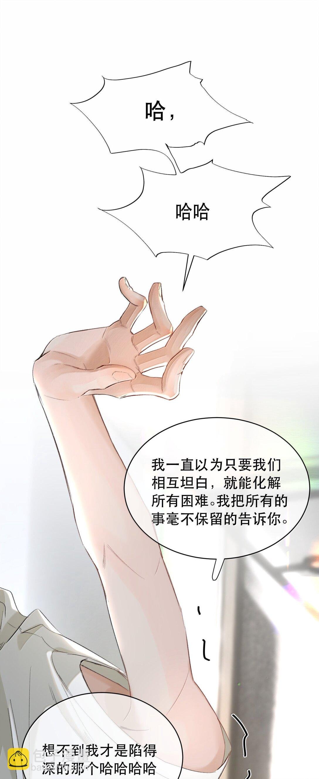 057 来兑现我的承诺