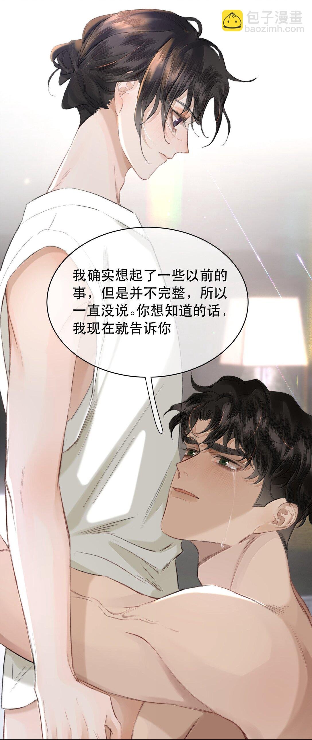 057 来兑现我的承诺