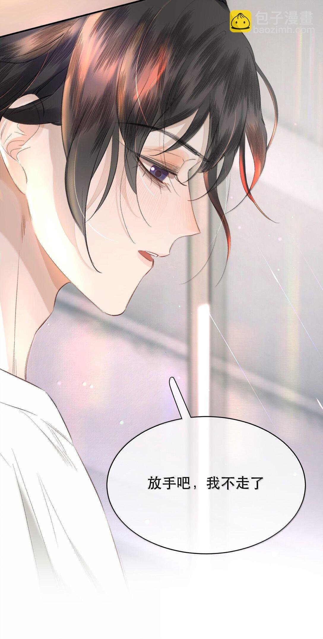 057 来兑现我的承诺