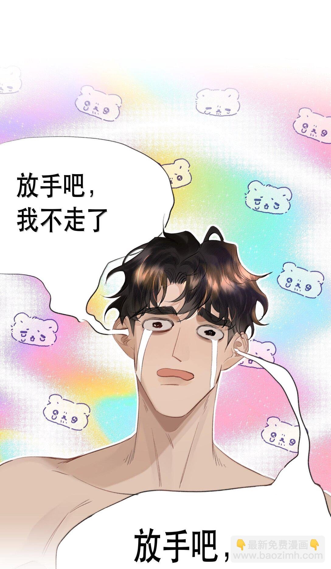 057 来兑现我的承诺