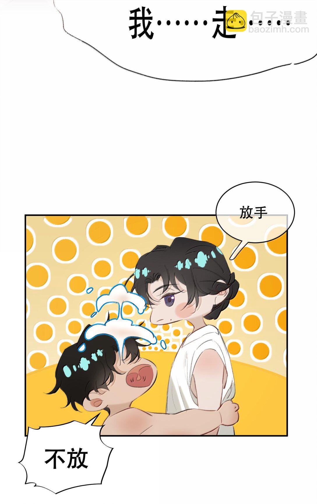 057 来兑现我的承诺