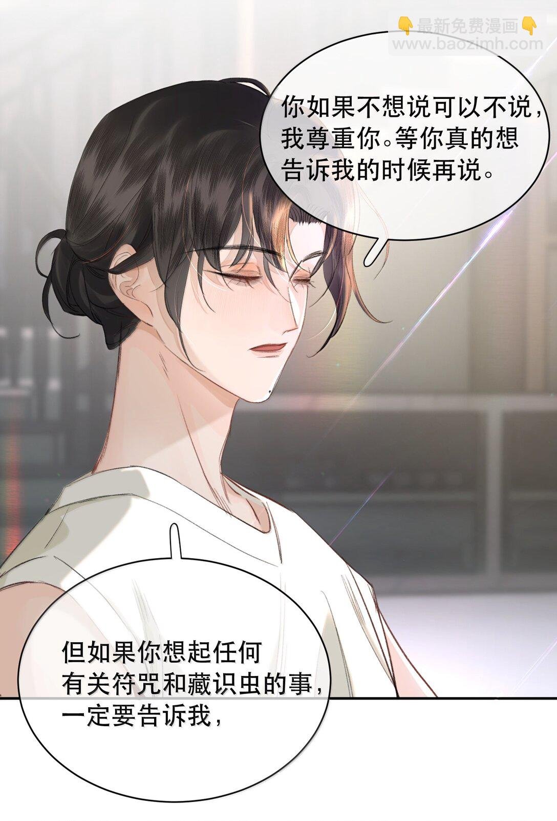 057 来兑现我的承诺