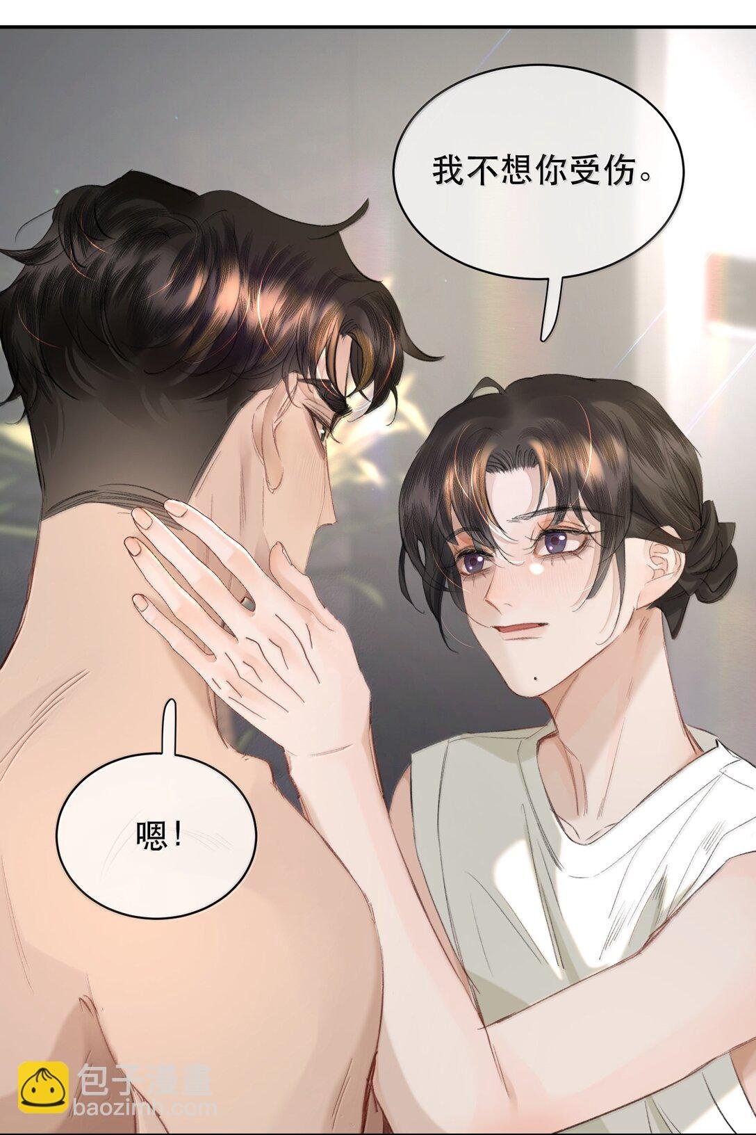 057 来兑现我的承诺