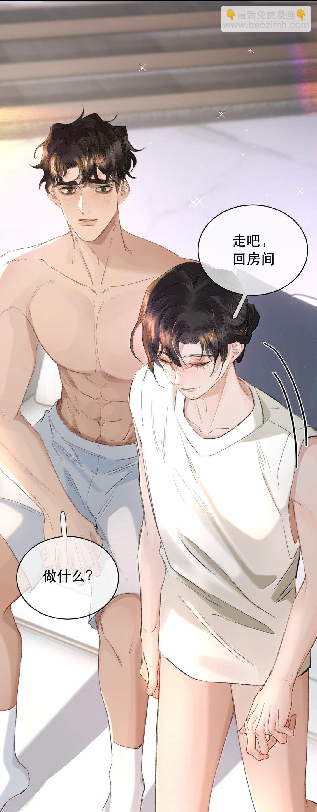 057 来兑现我的承诺