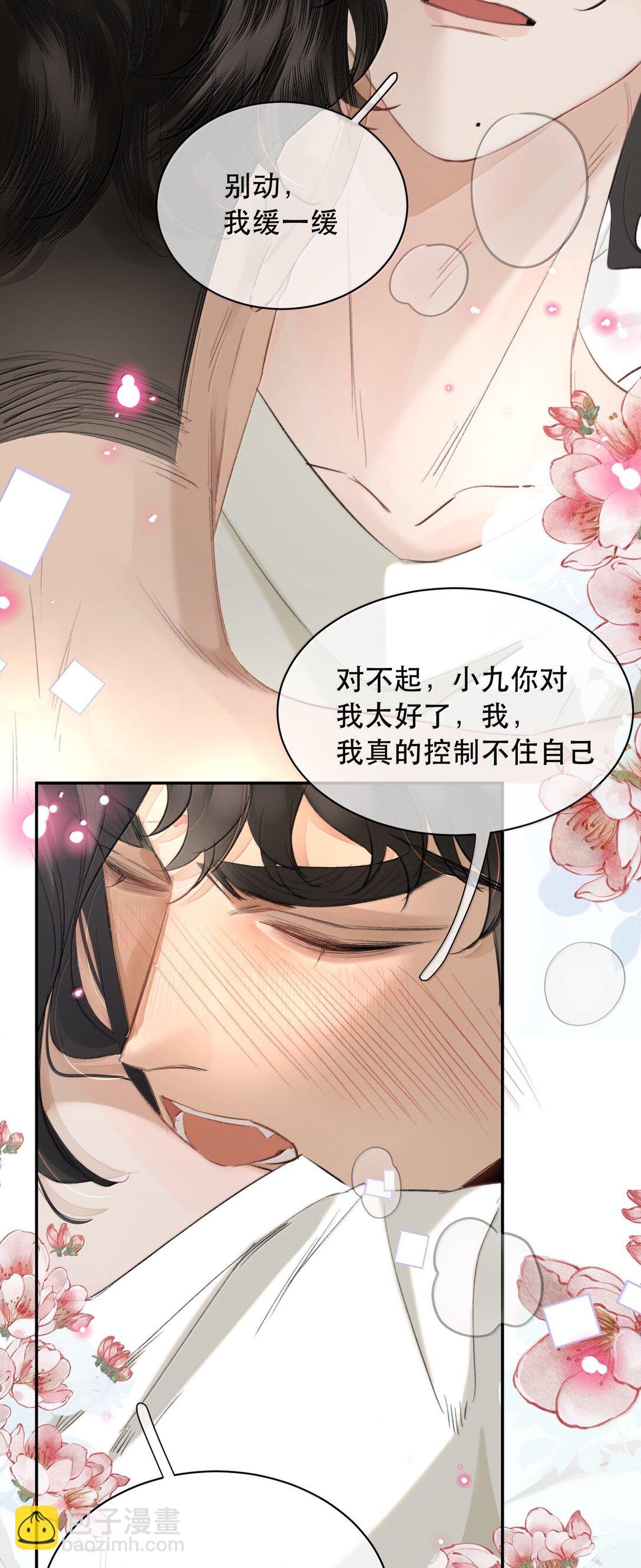 057 来兑现我的承诺